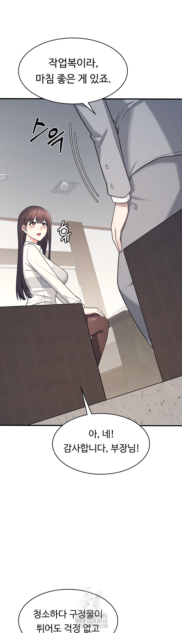Teacher Yunji Raw - Chapter 5 [photo 70] - MangaPorn