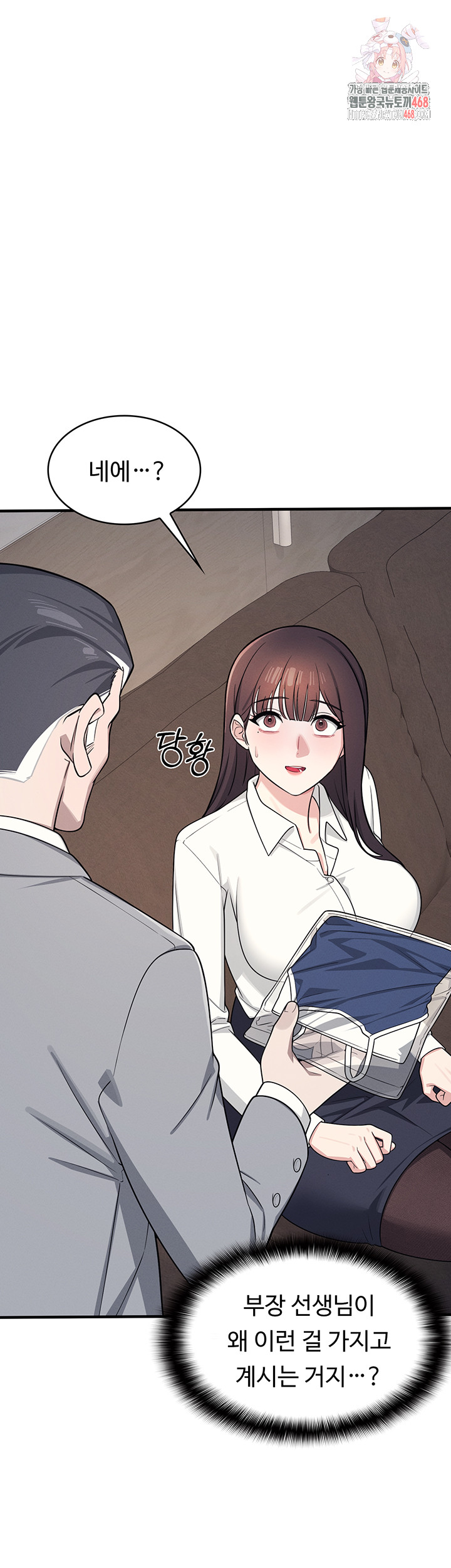 Teacher Yunji Raw - Chapter 6 [photo 1] - MangaPorn