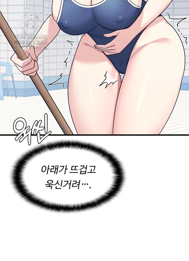 Teacher Yunji Raw - Chapter 6 [photo 12] - MangaPorn