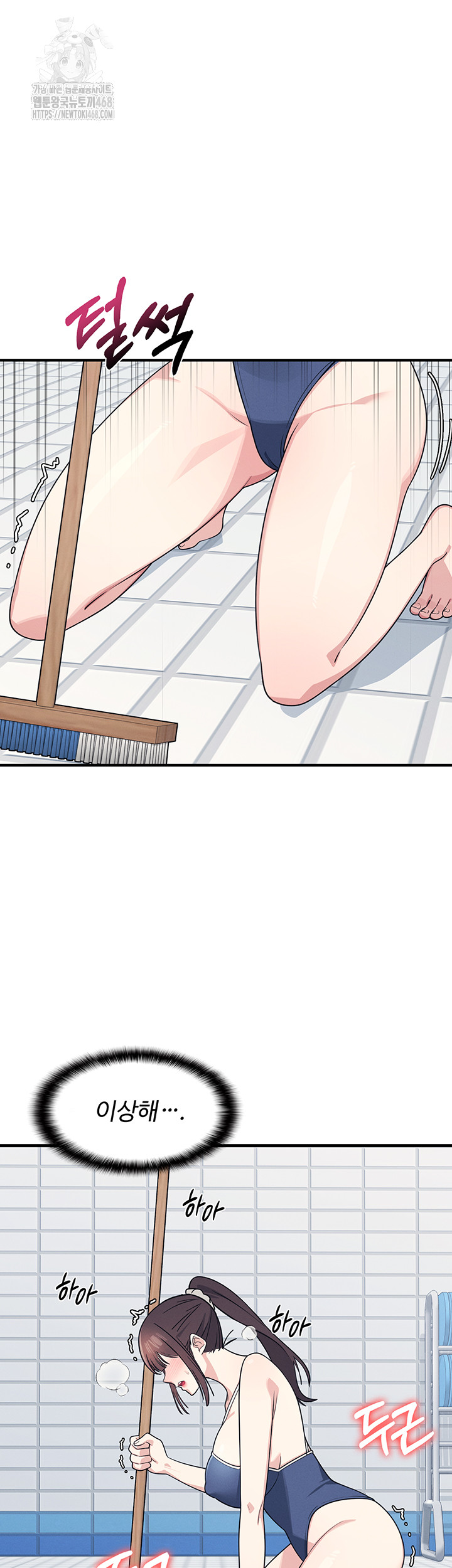 Teacher Yunji Raw - Chapter 6 [photo 13] - MangaPorn