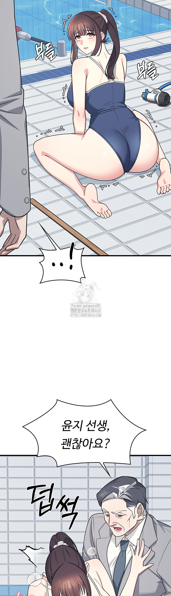Teacher Yunji Raw - Chapter 6 [photo 16] - MangaPorn