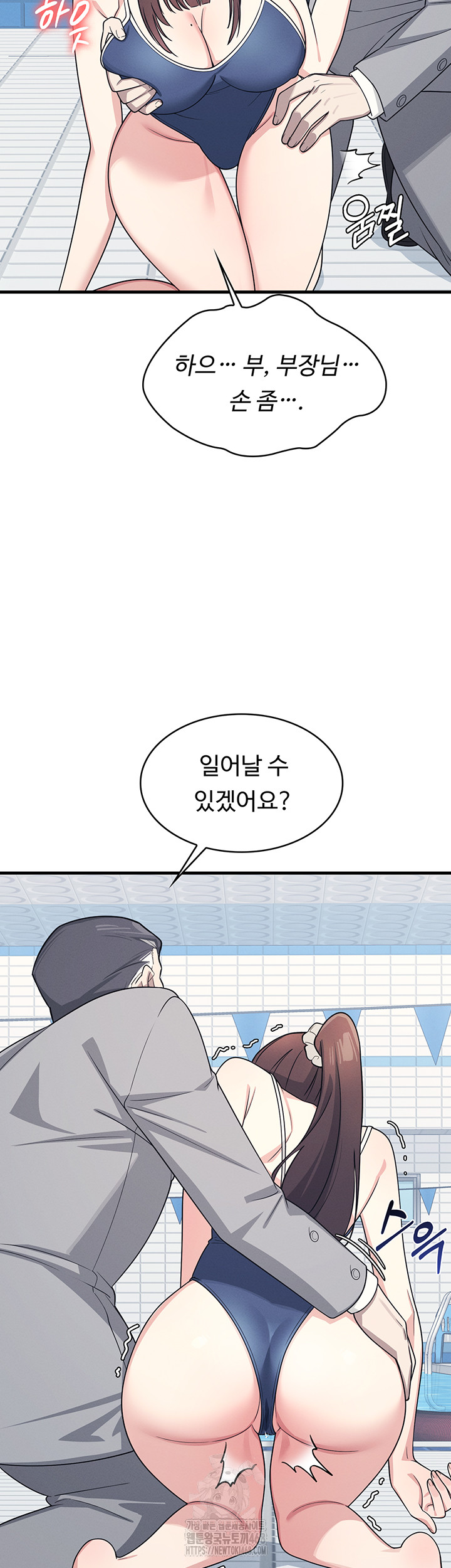 Teacher Yunji Raw - Chapter 6 [photo 17] - MangaPorn