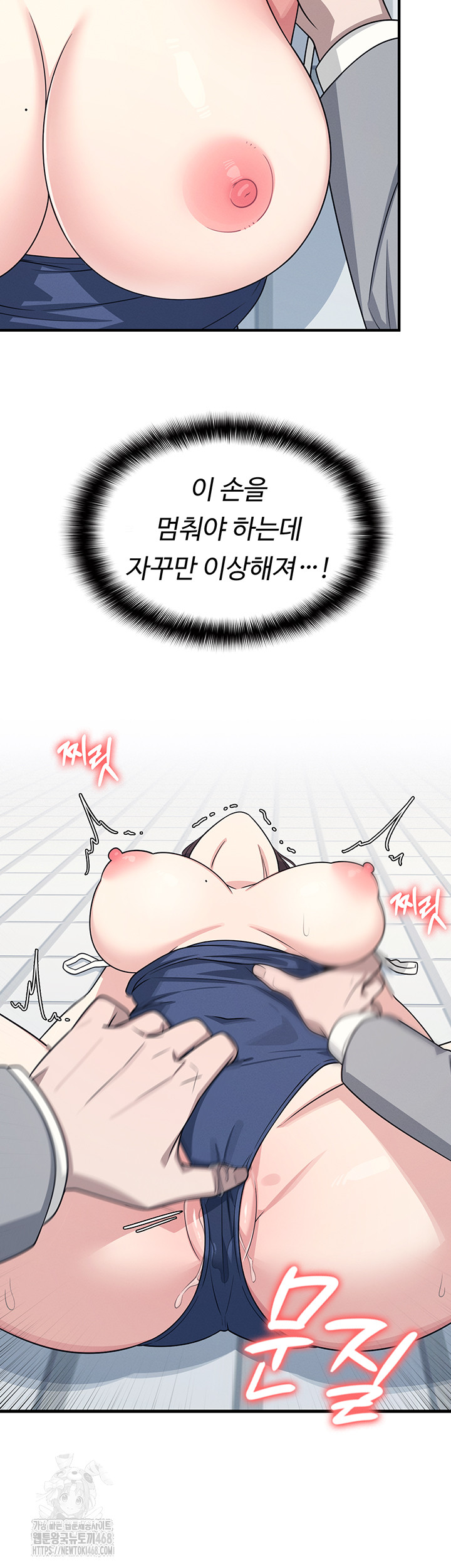 Teacher Yunji Raw - Chapter 6 [photo 29] - MangaPorn