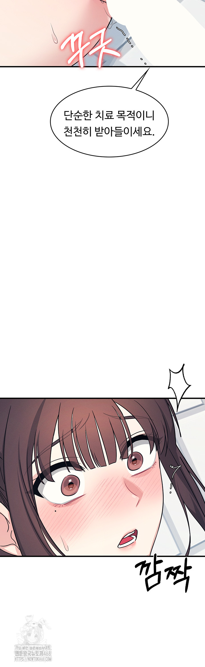 Teacher Yunji Raw - Chapter 6 [photo 35] - MangaPorn