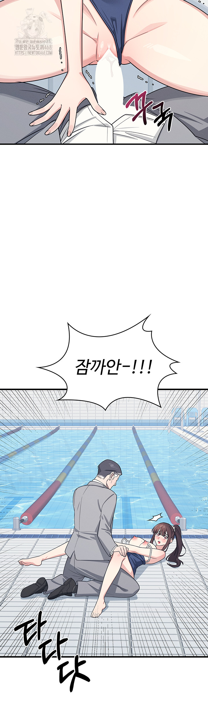 Teacher Yunji Raw - Chapter 6 [photo 38] - MangaPorn