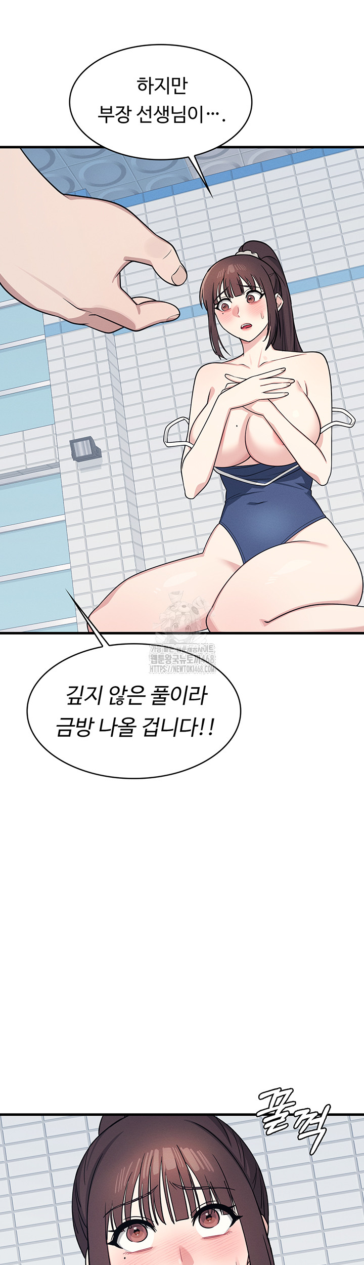 Teacher Yunji Raw - Chapter 6 [photo 42] - MangaPorn