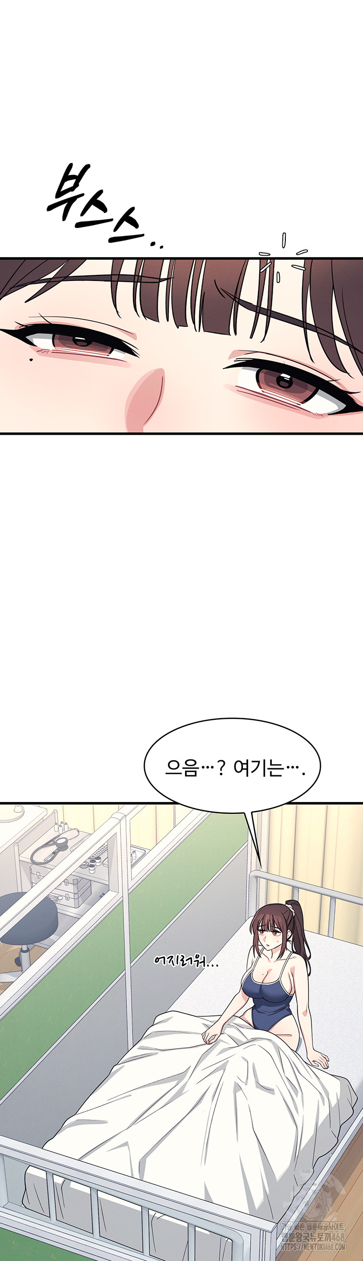 Teacher Yunji Raw - Chapter 6 [photo 49] - MangaPorn