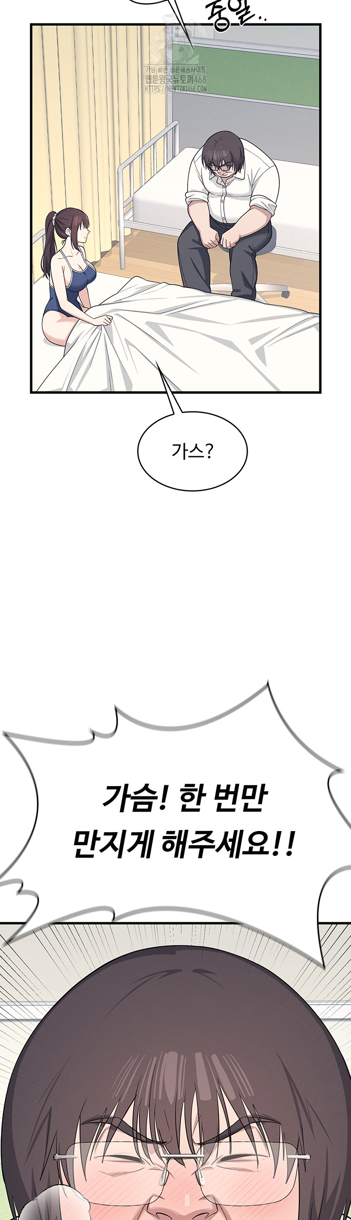 Teacher Yunji Raw - Chapter 6 [photo 59] - MangaPorn
