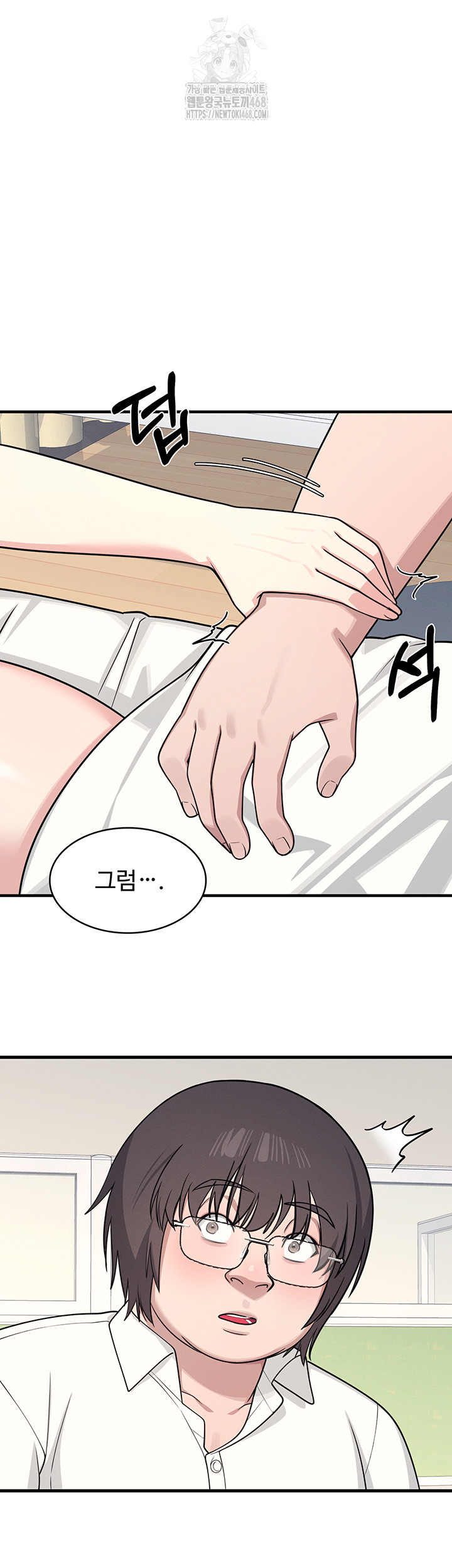 Teacher Yunji Raw - Chapter 6 [photo 65] - MangaPorn