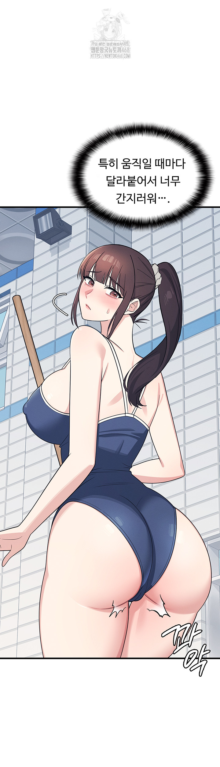 Teacher Yunji Raw - Chapter 6 [photo 7] - MangaPorn