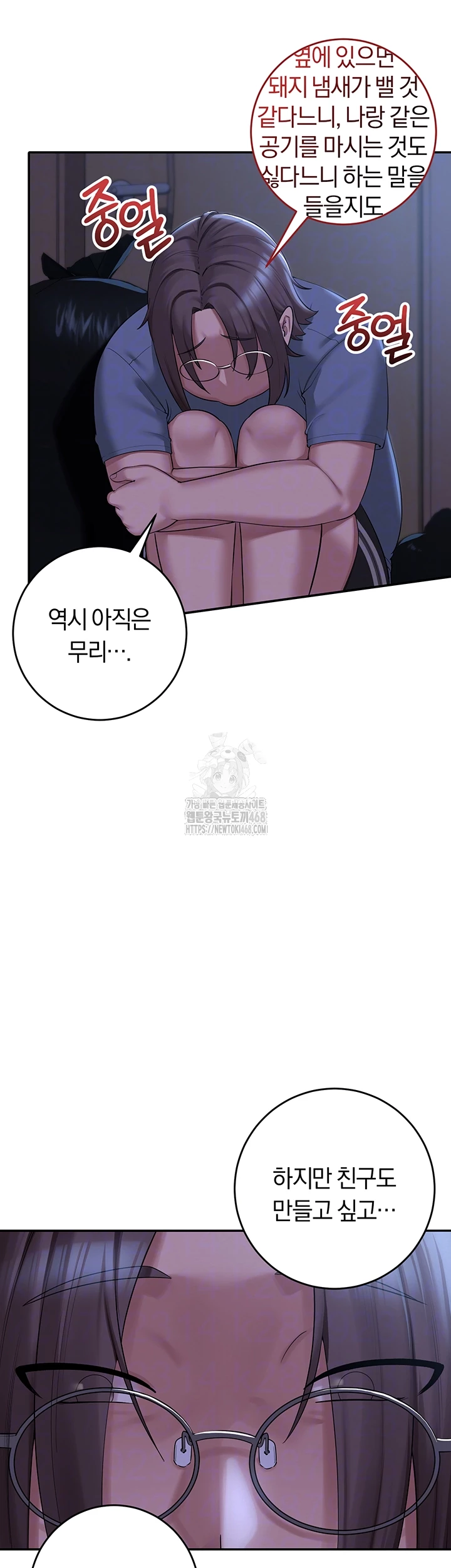 My Lewd College Friends Raw - Chapter 1 [photo 12] - MangaPorn