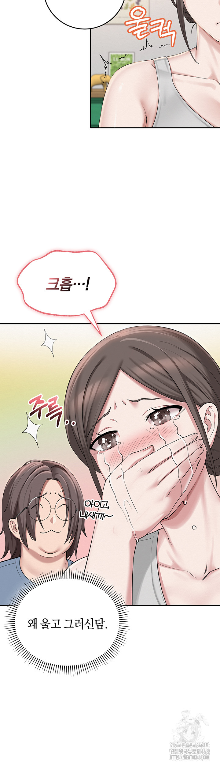 My Lewd College Friends Raw - Chapter 1 [photo 17] - MangaPorn