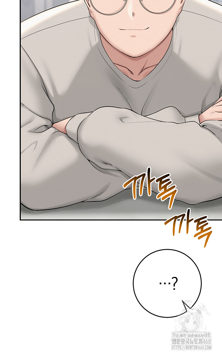 My Lewd College Friends Raw - Chapter 1 [photo 25] - MangaPorn