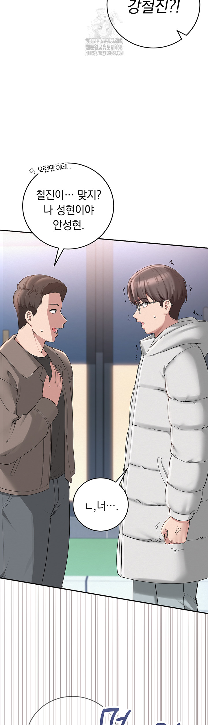 My Lewd College Friends Raw - Chapter 1 [photo 43] - MangaPorn
