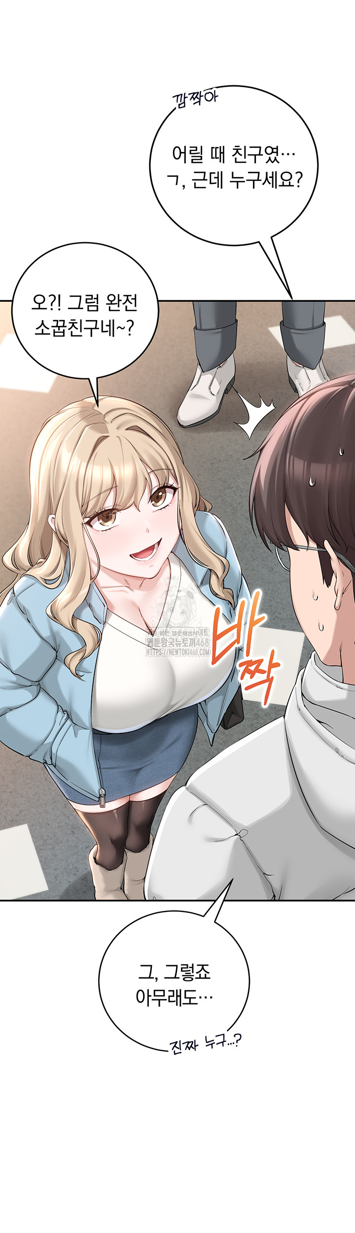 My Lewd College Friends Raw - Chapter 1 [photo 47] - MangaPorn