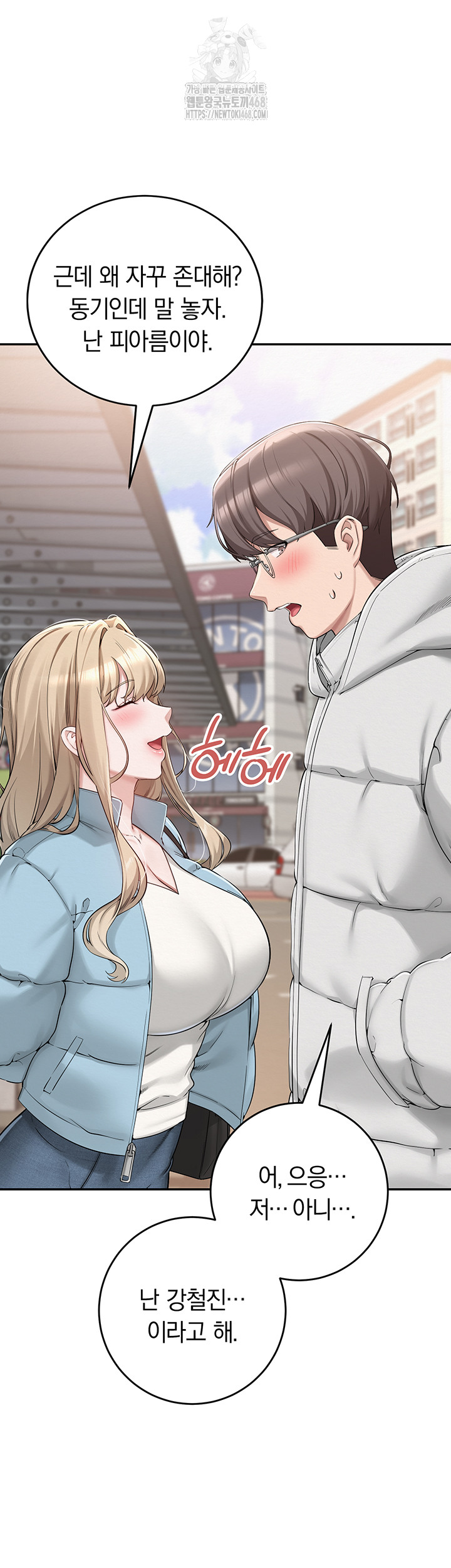 My Lewd College Friends Raw - Chapter 1 [photo 50] - MangaPorn