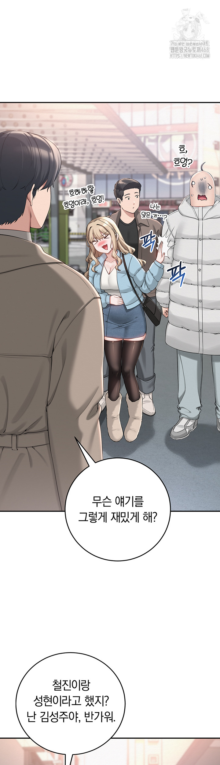 My Lewd College Friends Raw - Chapter 1 [photo 55] - MangaPorn