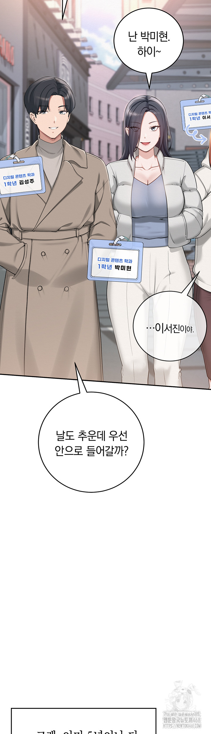 My Lewd College Friends Raw - Chapter 1 [photo 56] - MangaPorn