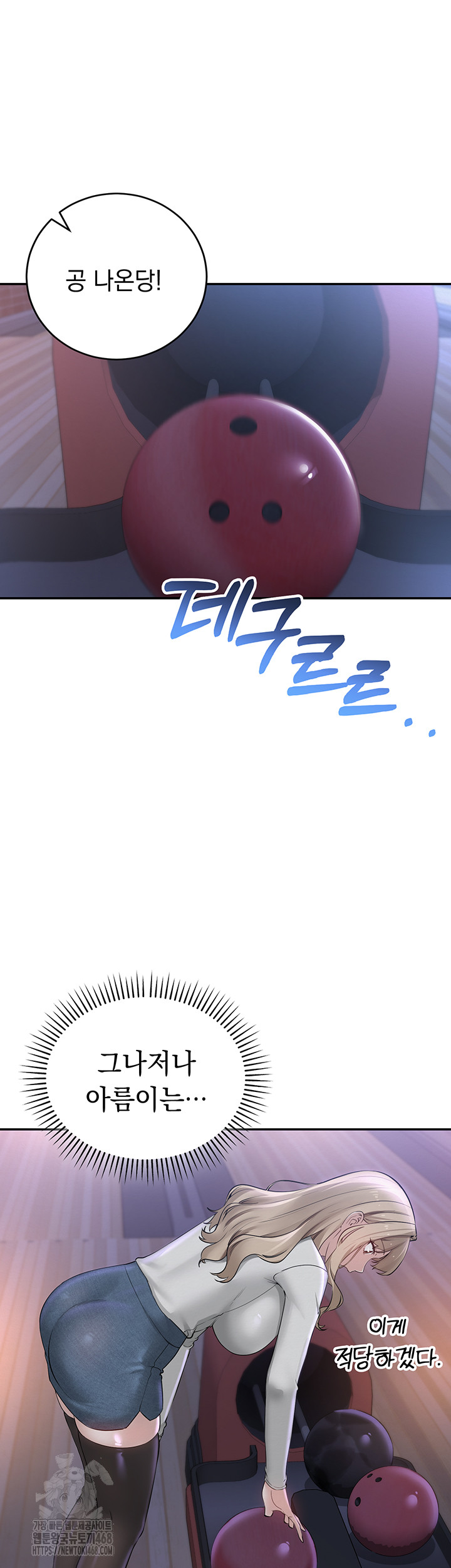 My Lewd College Friends Raw - Chapter 1 [photo 72] - MangaPorn
