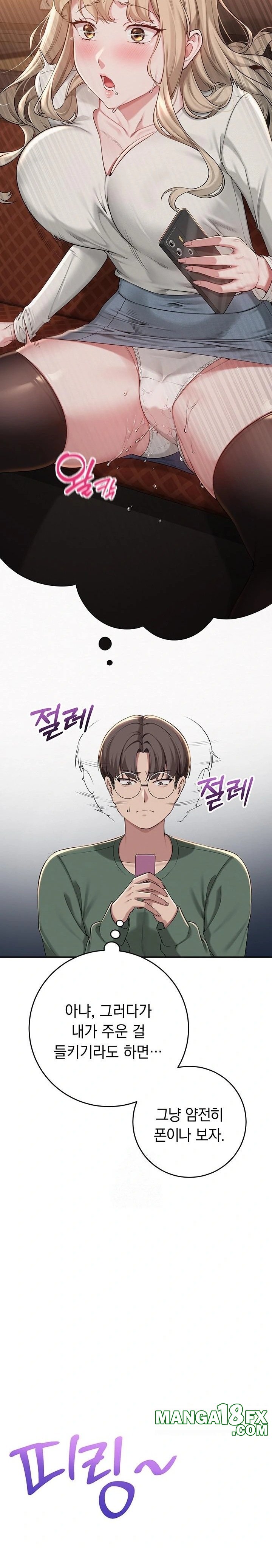 My Lewd College Friends Raw - Chapter 2 [photo 24] - MangaPorn