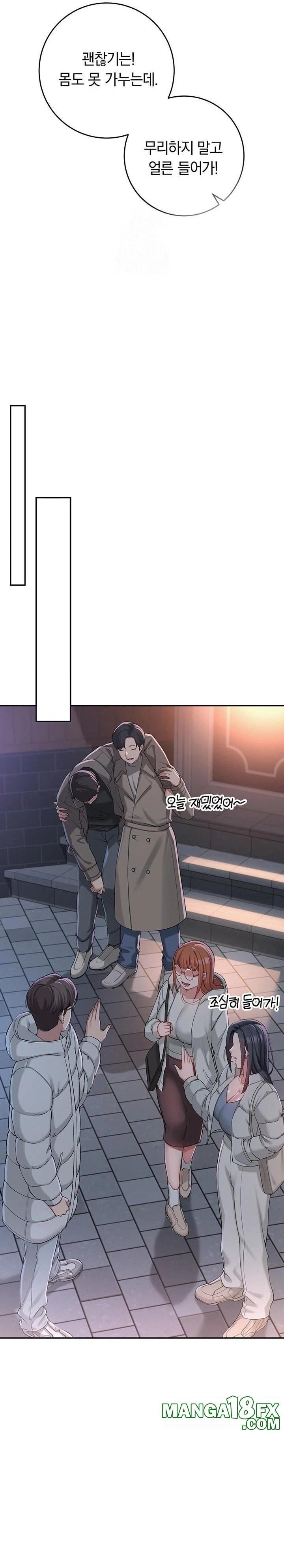 My Lewd College Friends Raw - Chapter 2 [photo 50] - MangaPorn