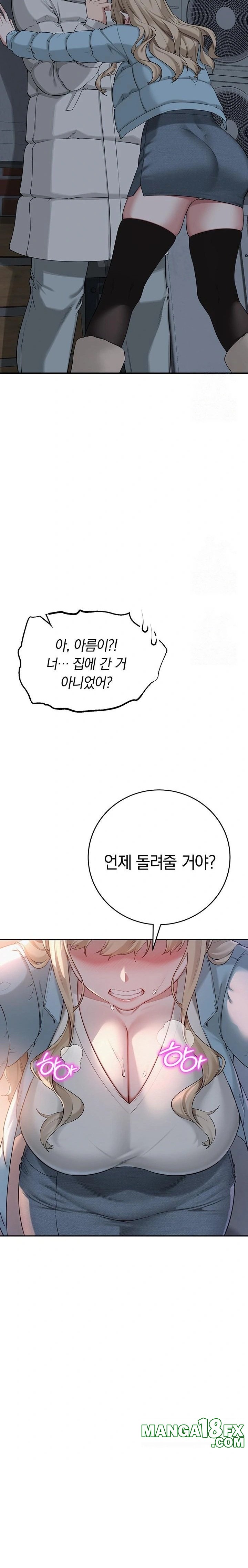My Lewd College Friends Raw - Chapter 2 [photo 55] - MangaPorn