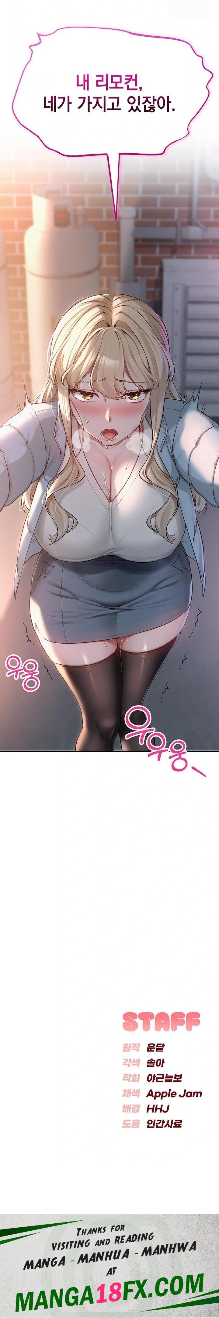 My Lewd College Friends Raw - Chapter 2 [photo 56] - MangaPorn