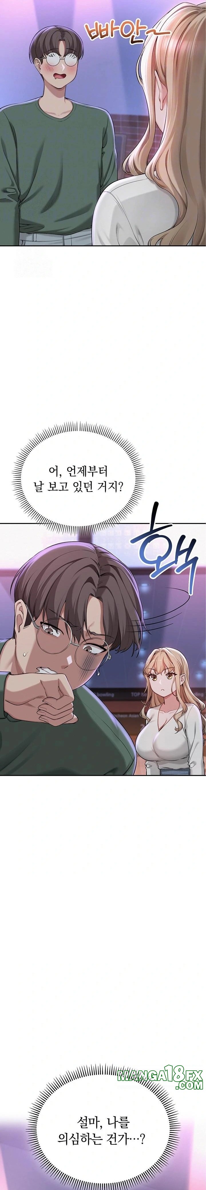 My Lewd College Friends Raw - Chapter 2 [photo 9] - MangaPorn