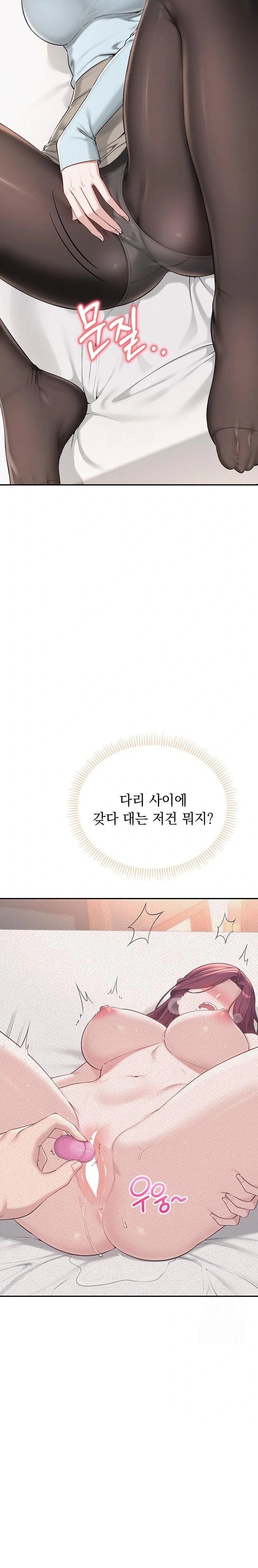 My Lewd College Friends Raw - Chapter 3 [photo 14] - MangaPorn
