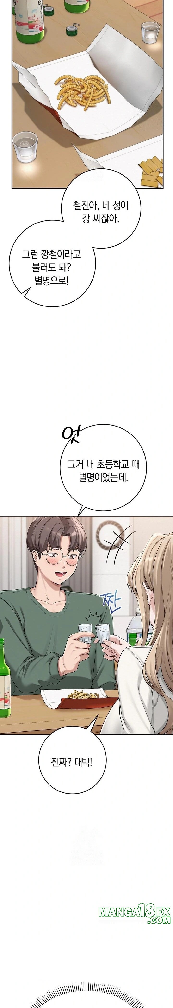 My Lewd College Friends Raw - Chapter 3 [photo 29] - MangaPorn