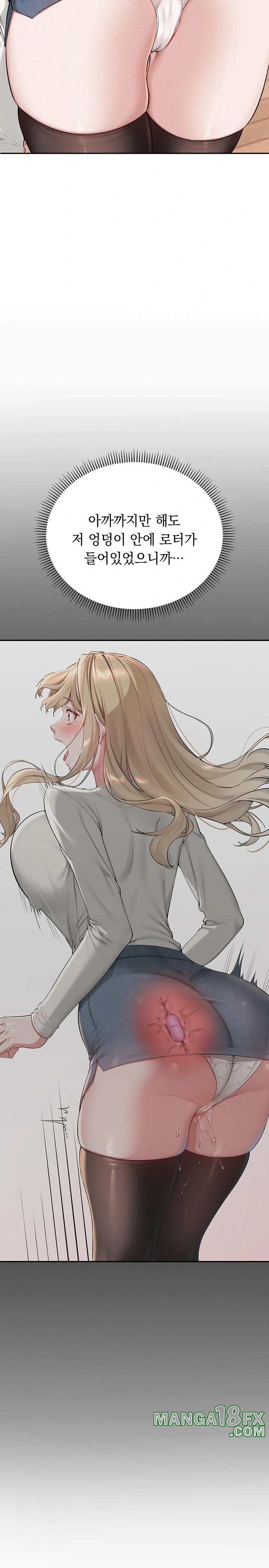 My Lewd College Friends Raw - Chapter 3 [photo 32] - MangaPorn