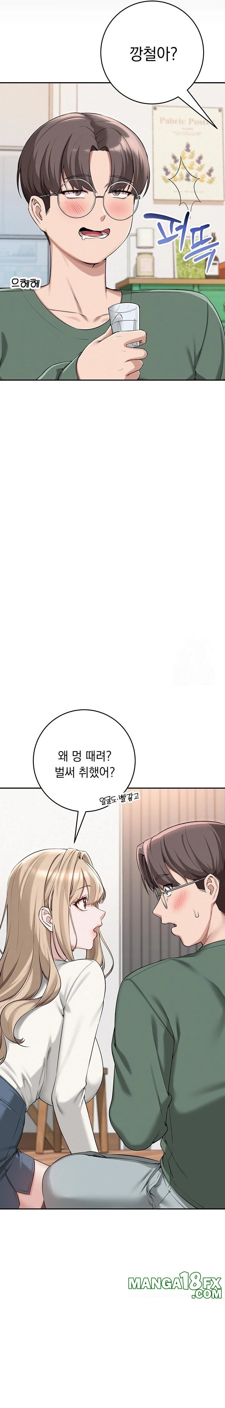 My Lewd College Friends Raw - Chapter 3 [photo 33] - MangaPorn
