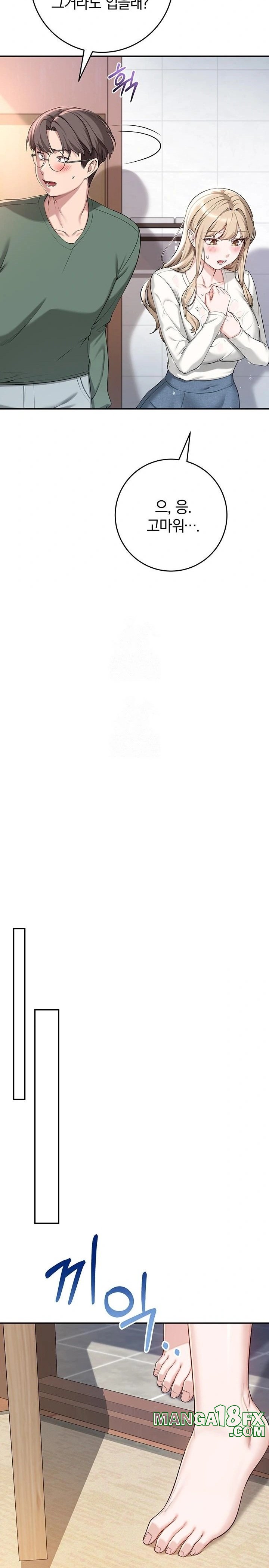 My Lewd College Friends Raw - Chapter 3 [photo 40] - MangaPorn