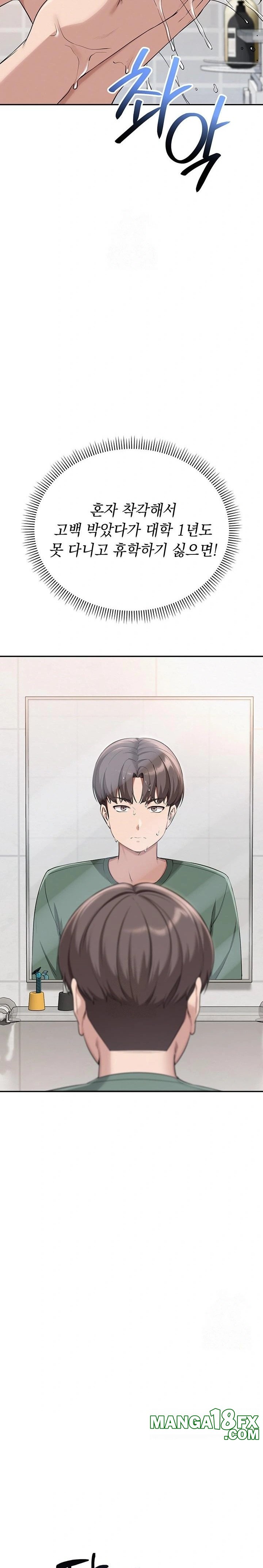 My Lewd College Friends Raw - Chapter 3 [photo 48] - MangaPorn