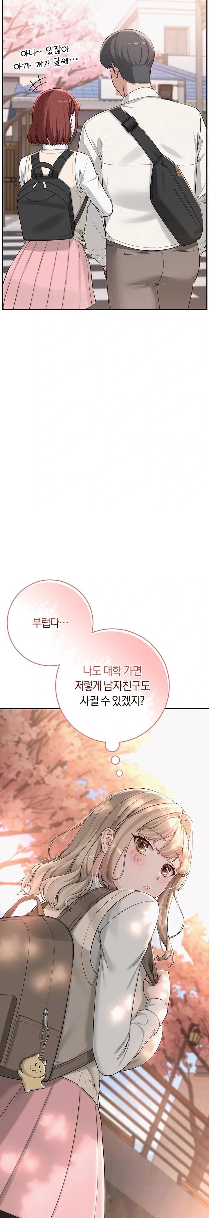 My Lewd College Friends Raw - Chapter 3 [photo 5] - MangaPorn