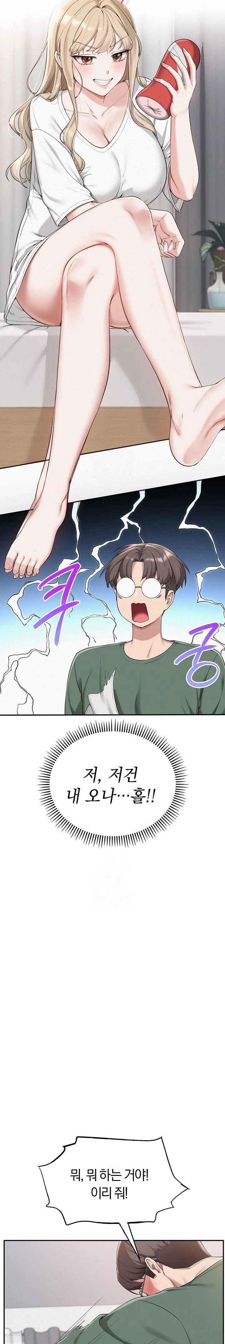 My Lewd College Friends Raw - Chapter 3 [photo 50] - MangaPorn