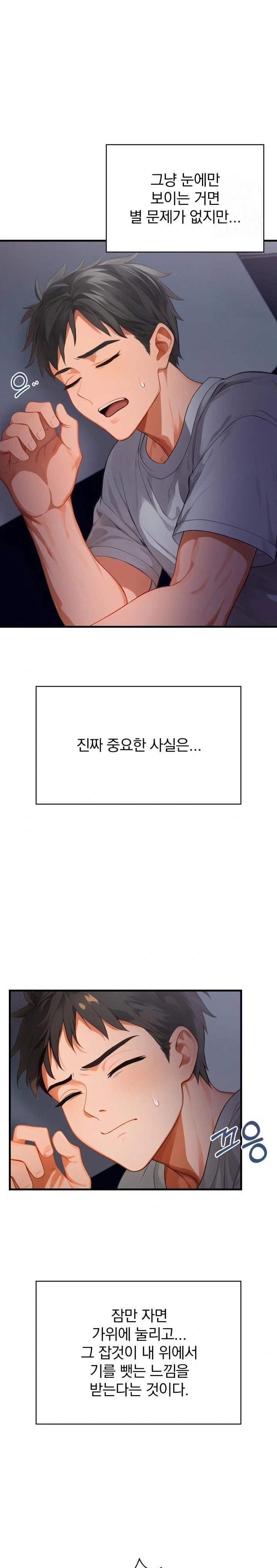 Possessed Lewd Body Raw - Chapter 1 [photo 15] - MangaPorn