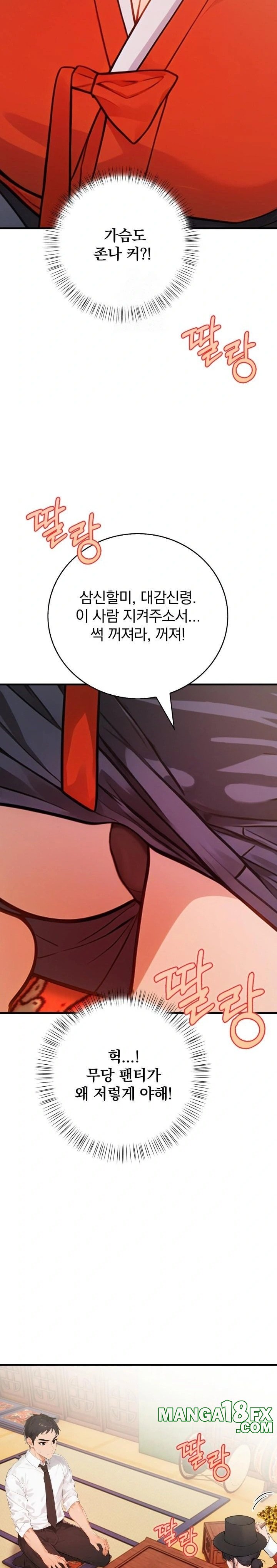 Possessed Lewd Body Raw - Chapter 1 [photo 23] - MangaPorn