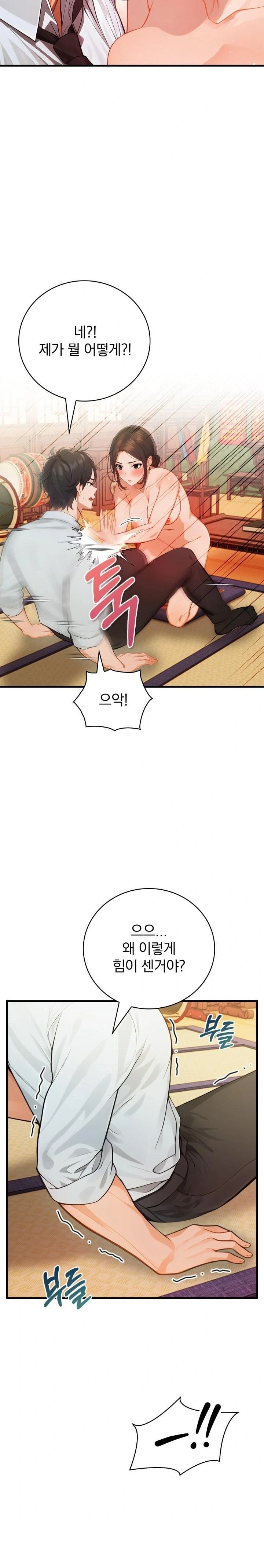 Possessed Lewd Body Raw - Chapter 1 [photo 30] - MangaPorn