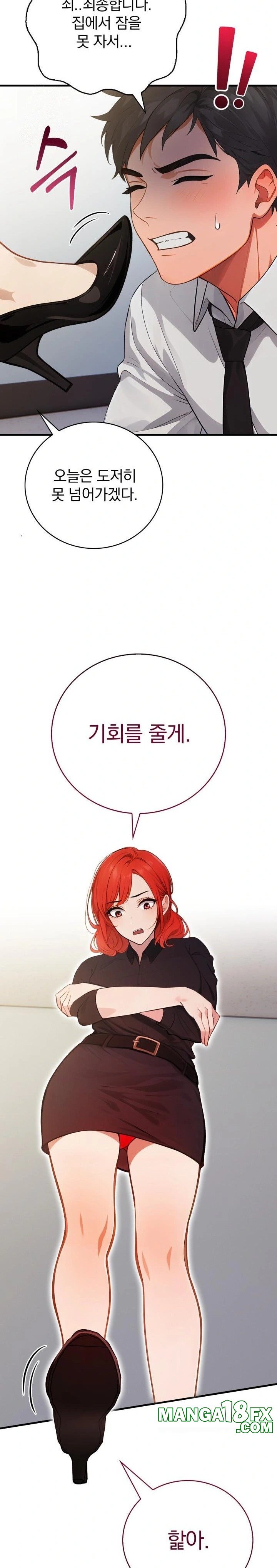 Possessed Lewd Body Raw - Chapter 1 [photo 6] - MangaPorn