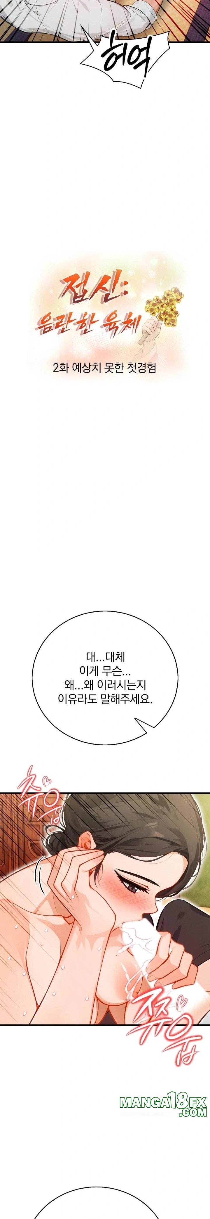 Possessed Lewd Body Raw - Chapter 2 [photo 3] - MangaPorn