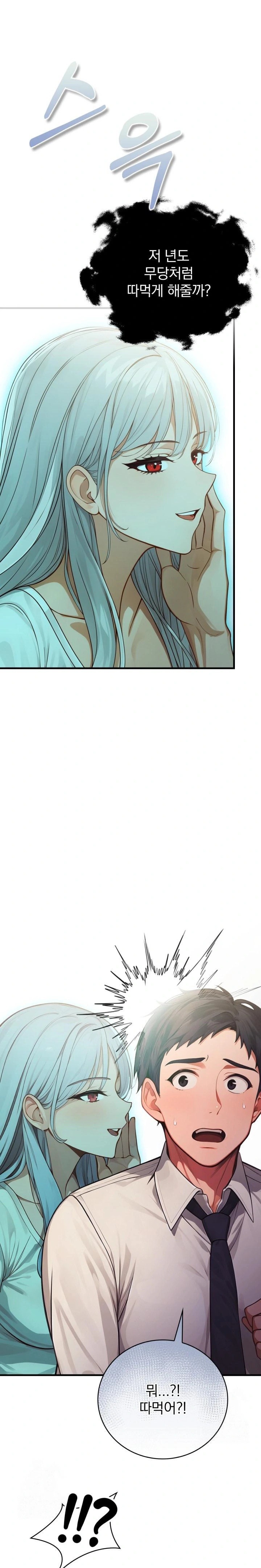 Possessed Lewd Body Raw - Chapter 3 [photo 1] - MangaPorn