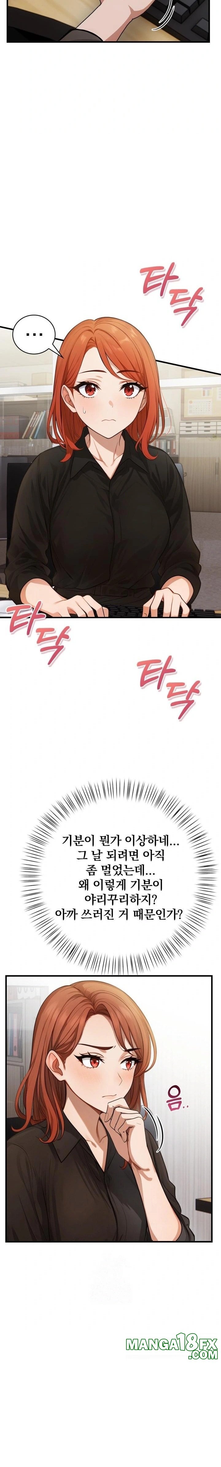 Possessed Lewd Body Raw - Chapter 3 [photo 10] - MangaPorn