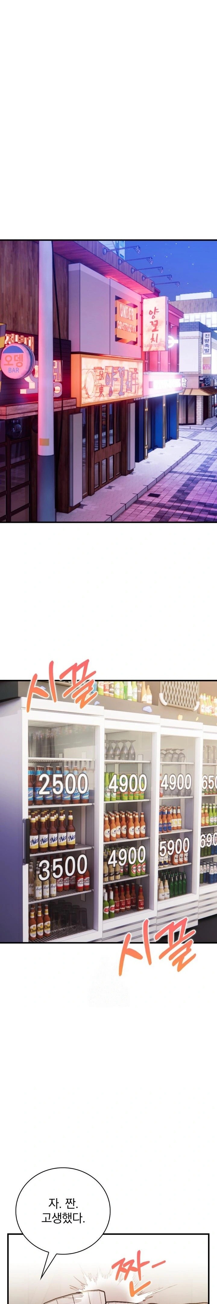 Possessed Lewd Body Raw - Chapter 3 [photo 14] - MangaPorn