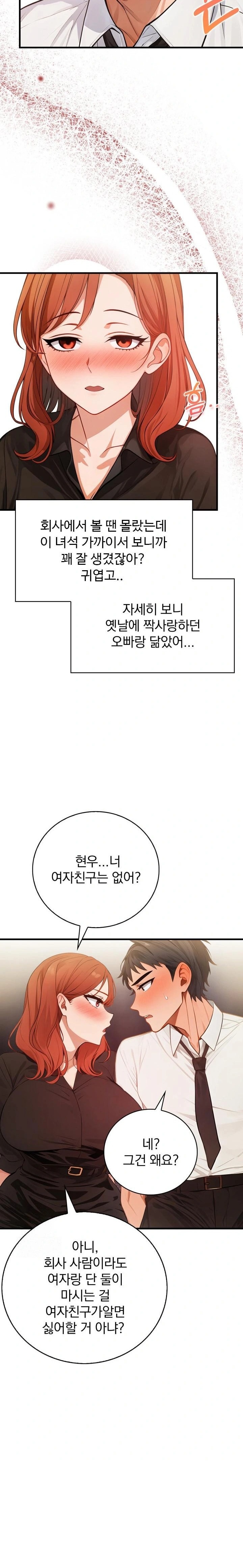 Possessed Lewd Body Raw - Chapter 3 [photo 22] - MangaPorn
