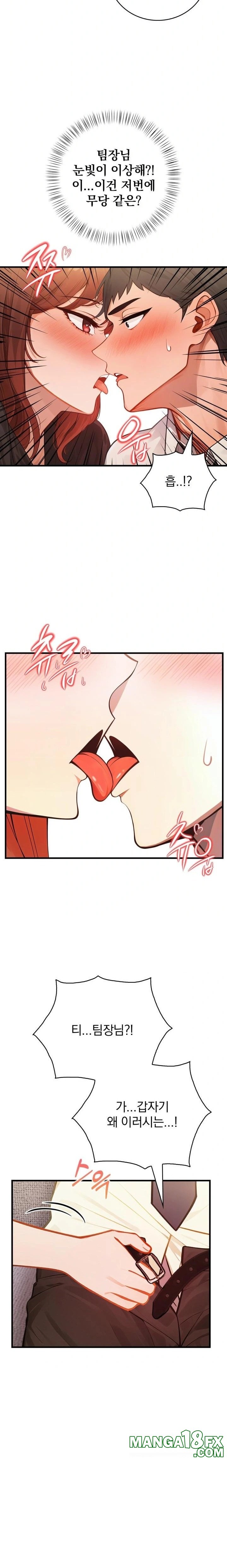 Possessed Lewd Body Raw - Chapter 3 [photo 25] - MangaPorn