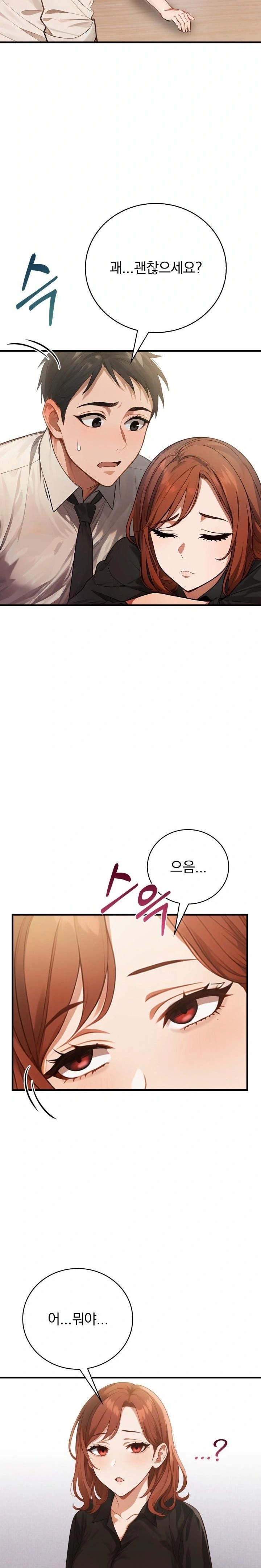 Possessed Lewd Body Raw - Chapter 3 [photo 6] - MangaPorn