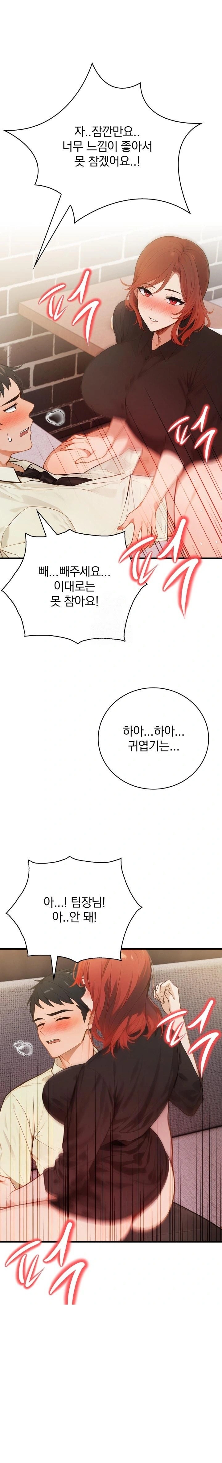Possessed Lewd Body Raw - Chapter 4 [photo 1] - MangaPorn