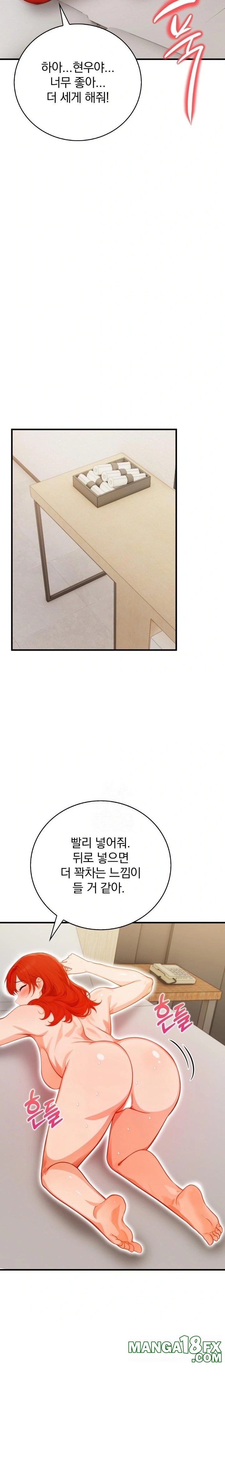Possessed Lewd Body Raw - Chapter 4 [photo 17] - MangaPorn