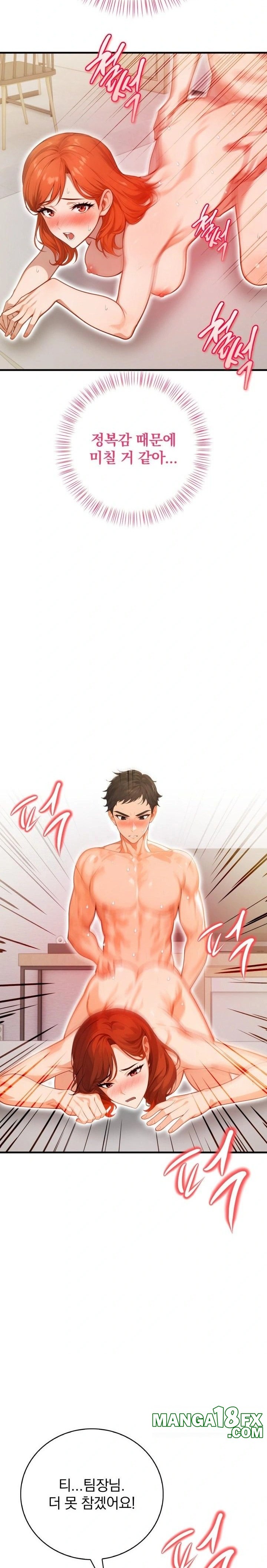 Possessed Lewd Body Raw - Chapter 4 [photo 19] - MangaPorn